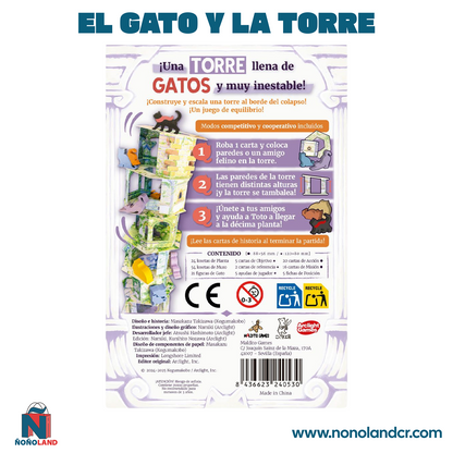 El Gato y la Torre (Idioma: Español)