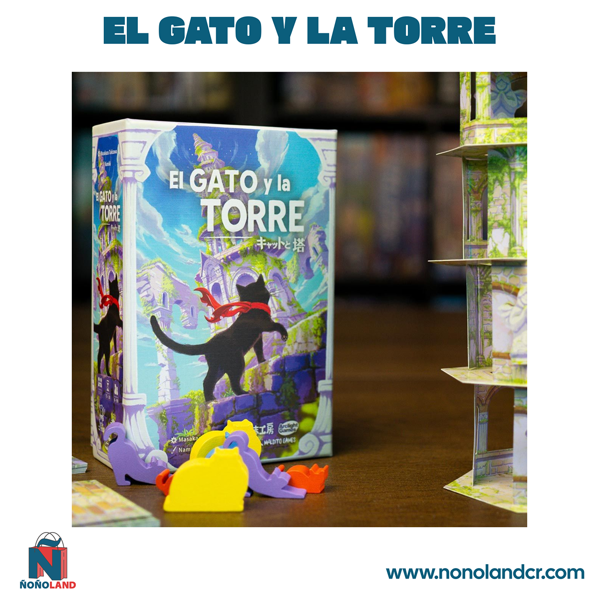 El Gato y la Torre (Idioma: Español)