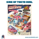 King of Tokyo Duel (Idioma: Español)